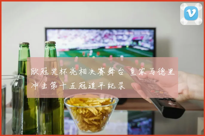2018年NBA总决赛骑士不敌勇士无缘总冠军